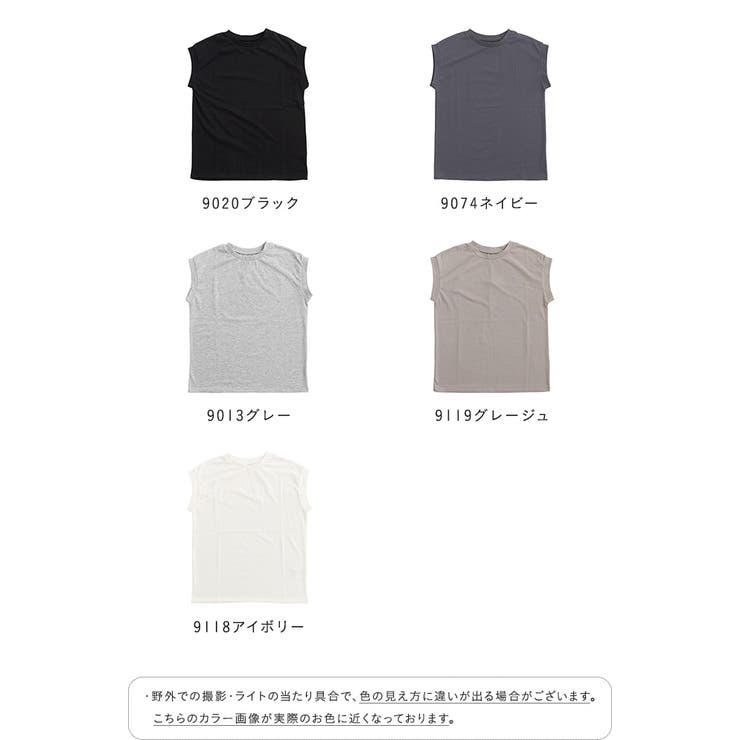 UVカット カットソー レディース | welleg | 詳細画像2 