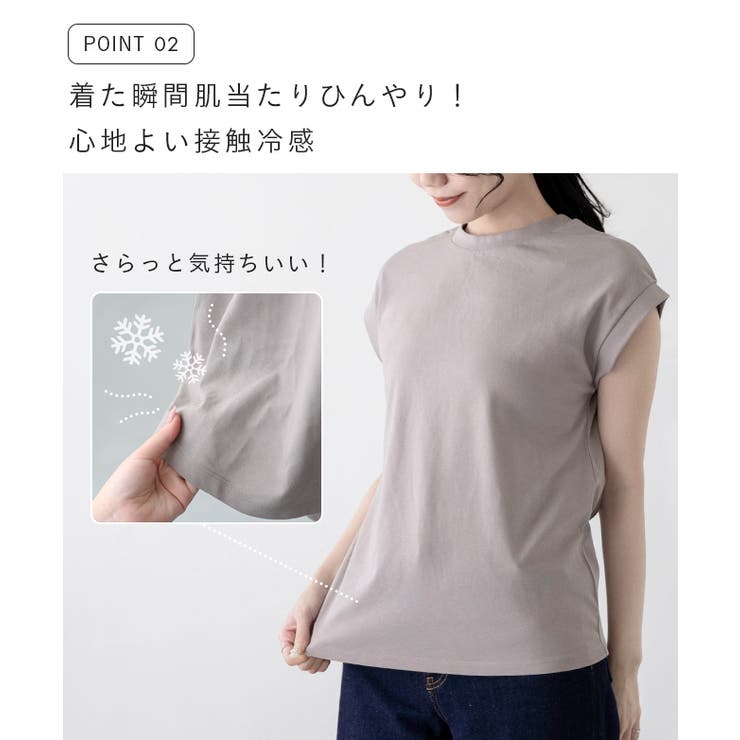 UVカット カットソー レディース | welleg | 詳細画像6 