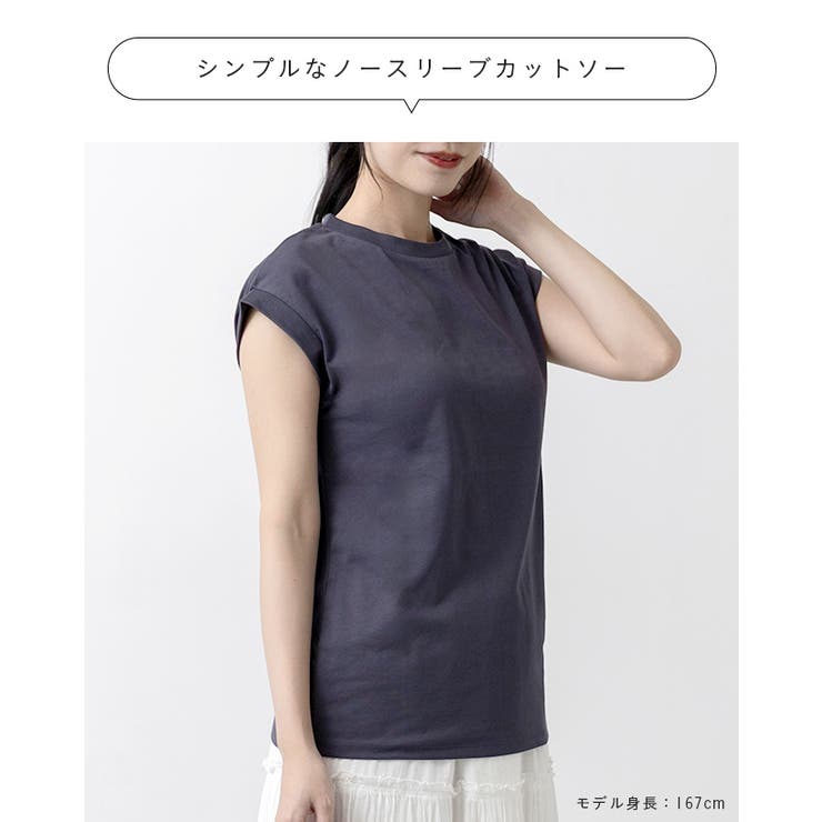 UVカット カットソー レディース | welleg | 詳細画像8 