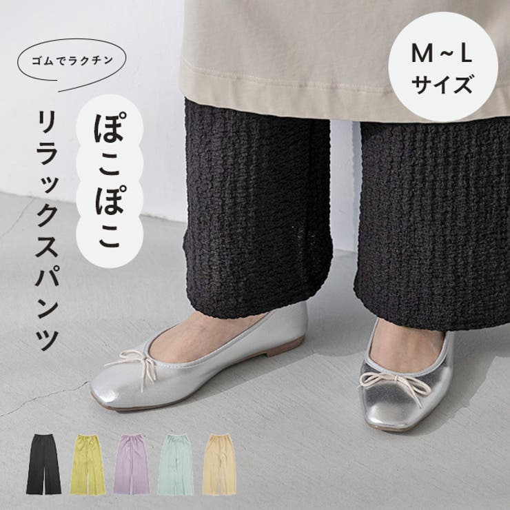 パンツ ペチパンツ レディース | welleg | 詳細画像1 