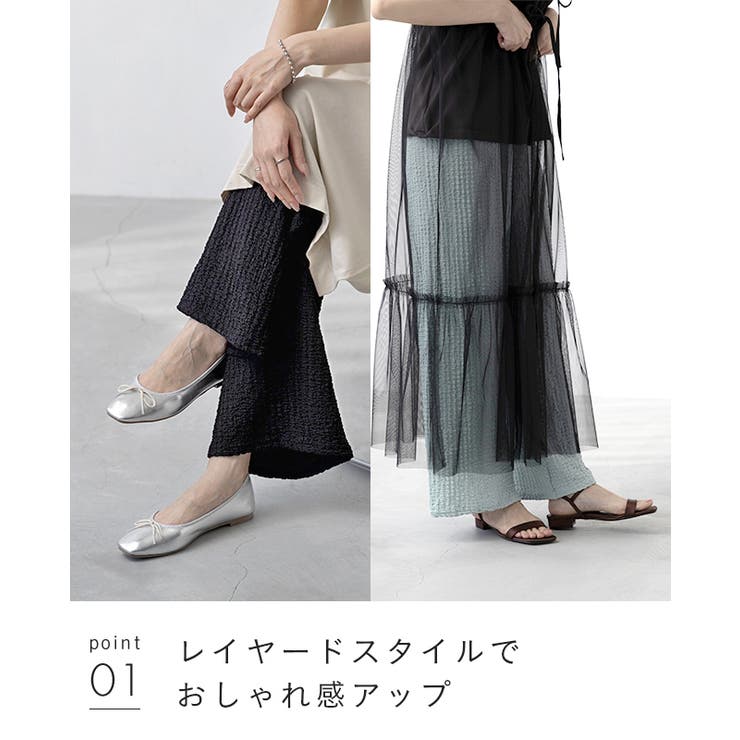 パンツ ペチパンツ レディース | welleg | 詳細画像14 