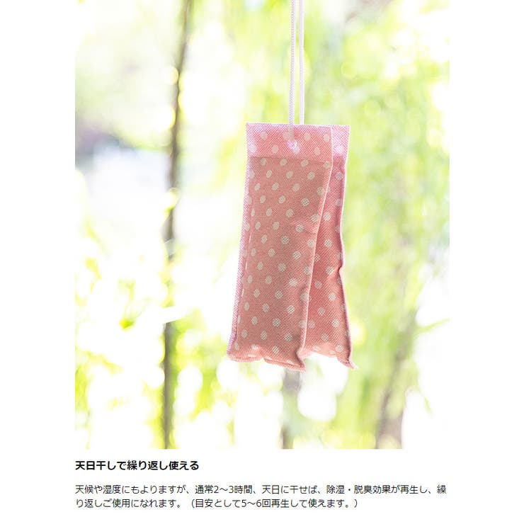19秋冬新作 入れるだけ 繰り返し 使える 品番 Hsys Welleg ウェレッグ のレディースファッション通販 Shoplist ショップリスト