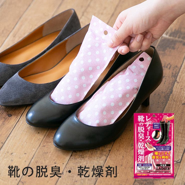 19秋冬新作 入れるだけ 繰り返し 使える 品番 Hsys Welleg ウェレッグ のレディースファッション通販 Shoplist ショップリスト
