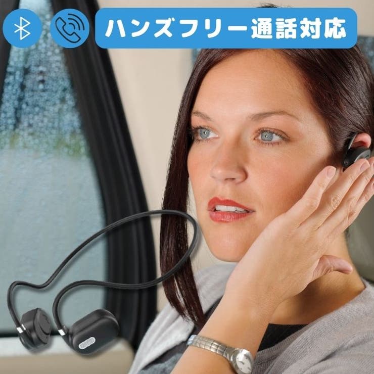 空気伝導イヤホン ワイヤレスイヤホン 耳スピ | ファッション雑貨オーバーフラッグ | 詳細画像5 