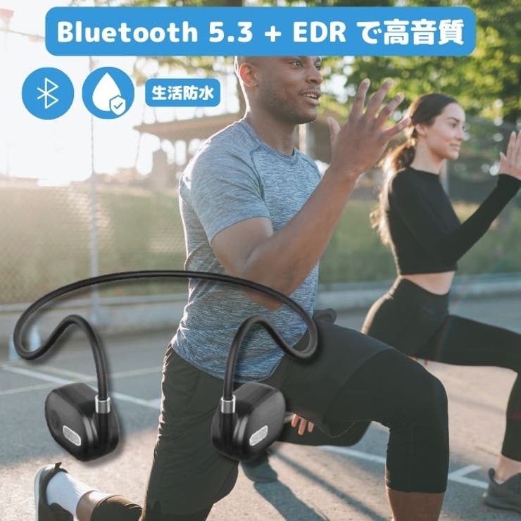 空気伝導イヤホン ワイヤレスイヤホン 耳スピ | ファッション雑貨オーバーフラッグ | 詳細画像6 