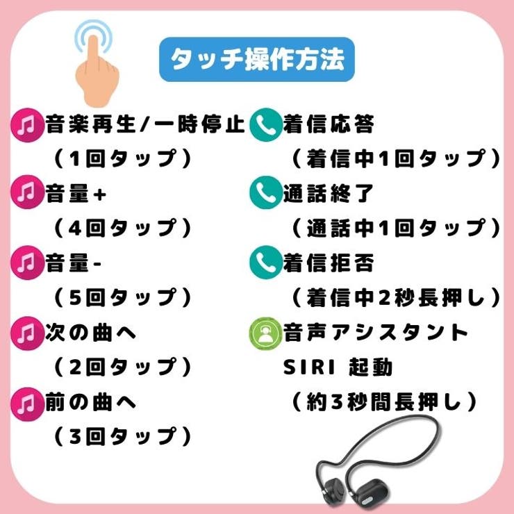 空気伝導イヤホン ワイヤレスイヤホン 耳スピ | ファッション雑貨オーバーフラッグ | 詳細画像9 