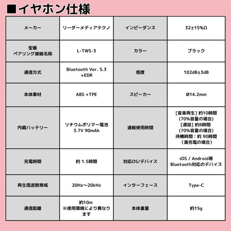 空気伝導イヤホン ワイヤレスイヤホン 耳スピ | ファッション雑貨オーバーフラッグ | 詳細画像12 