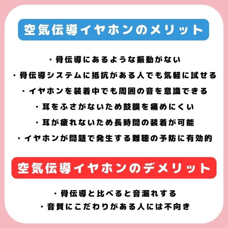 空気伝導イヤホン ワイヤレスイヤホン 耳スピ | ファッション雑貨オーバーフラッグ | 詳細画像13 