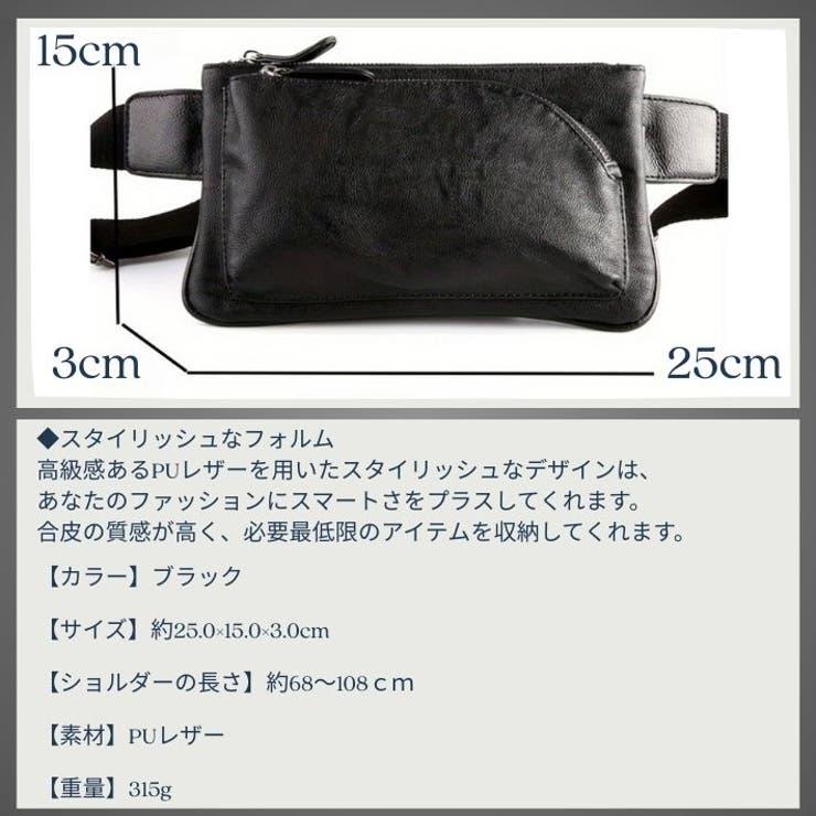 ボディバッグ 斜めがけ メンズ | ファッション雑貨オーバーフラッグ | 詳細画像9 