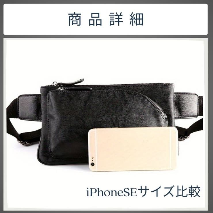 ボディバッグ 斜めがけ メンズ | ファッション雑貨オーバーフラッグ | 詳細画像6 