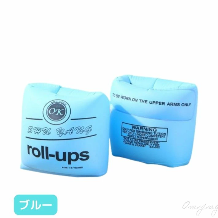 ブルー | アームフロート 腕につける 浮き輪 | ファッション雑貨オーバーフラッグ