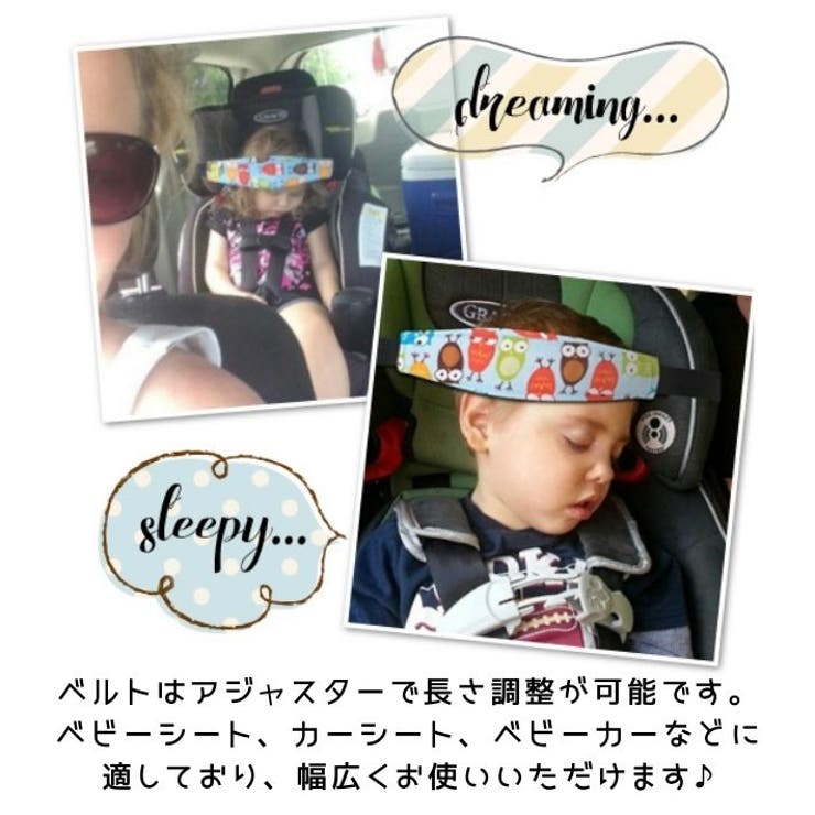 ベビー ヘッド サポート | ファッション雑貨オーバーフラッグ | 詳細画像4 