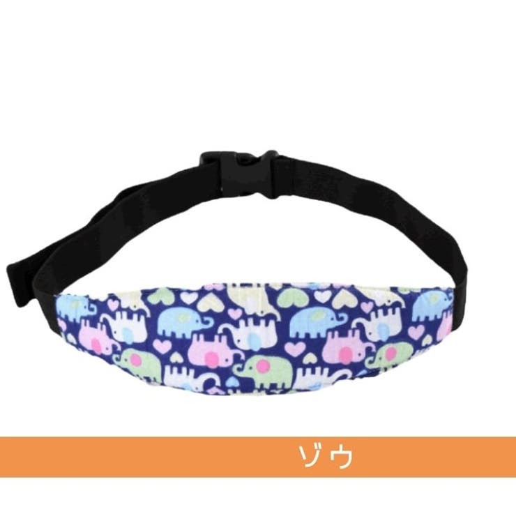 ベビー ヘッド サポート | ファッション雑貨オーバーフラッグ | 詳細画像9 