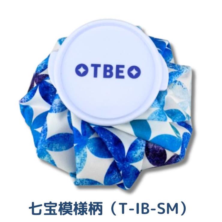 七宝模様柄T-IB-SM | 氷嚢 氷のう ゴルフ | ファッション雑貨オーバーフラッグ