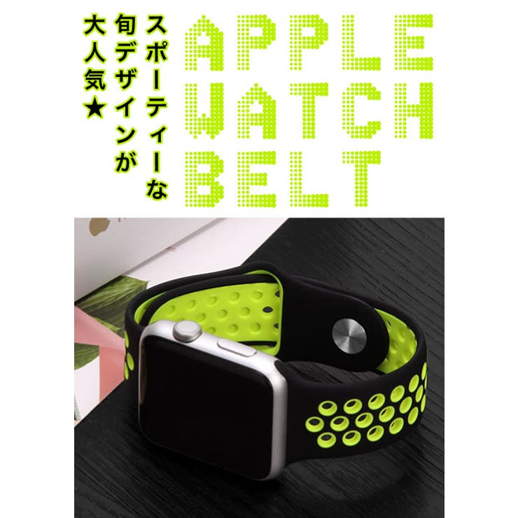Apple Watch 防水 品番 Ovfe ファッション雑貨オーバーフラッグ ファッションザッカオーバーフラッグ のレディース ファッション通販 Shoplist ショップリスト Apple Watch 防水 品番 Ovfe ファッション雑貨オーバーフラッグ ファッションザッカオーバーフラッグ のレディース ファッション通販 Shoplist ショップリスト