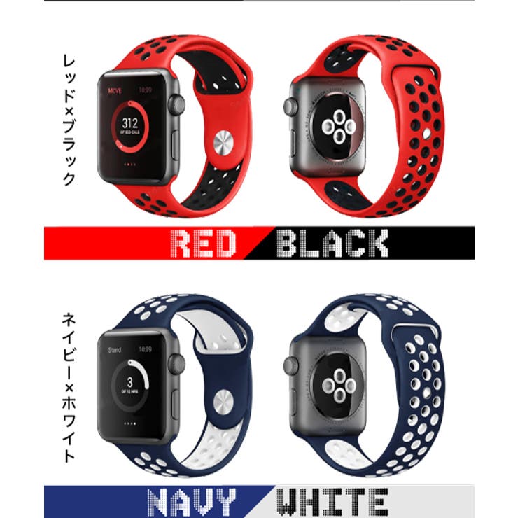 AppleWatchシリコンスポーツベルトバンド防水Series1Series2Series3対応アップルウォッチ38mm42mm交換ベルト