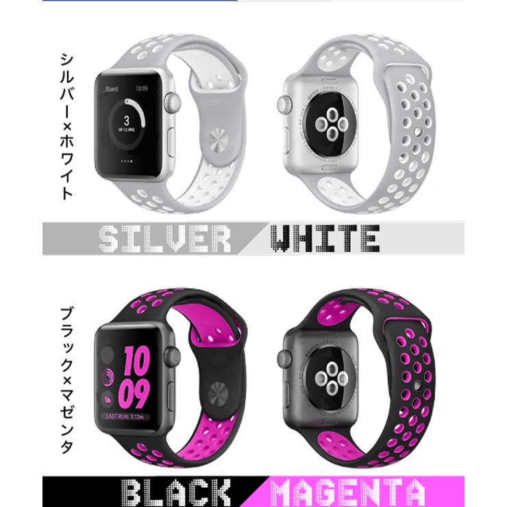 AppleWatchシリコンスポーツベルトバンド防水Series1Series2Series3対応アップルウォッチ38mm42mm交換ベルト