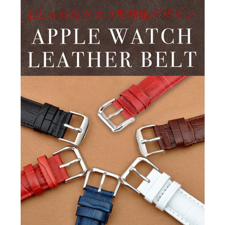 AppleWatchシリコンスポーツベルトバンド防水Series1Series2Series3対応アップルウォッチ38mm42mm交換ベルト