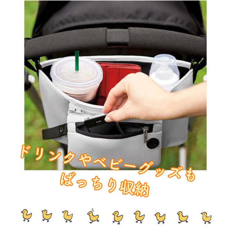 ベビーカー ドリンク ホルダー 品番 Ovfe ファッション雑貨オーバーフラッグ ファッションザッカオーバーフラッグ のレディースファッション通販 Shoplist ショップリスト