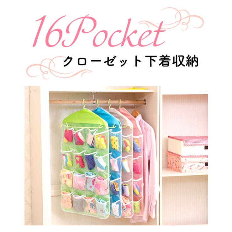 ハンガー式 狭いスペースで たっぷり | ファッション雑貨オーバーフラッグ | 詳細画像2 