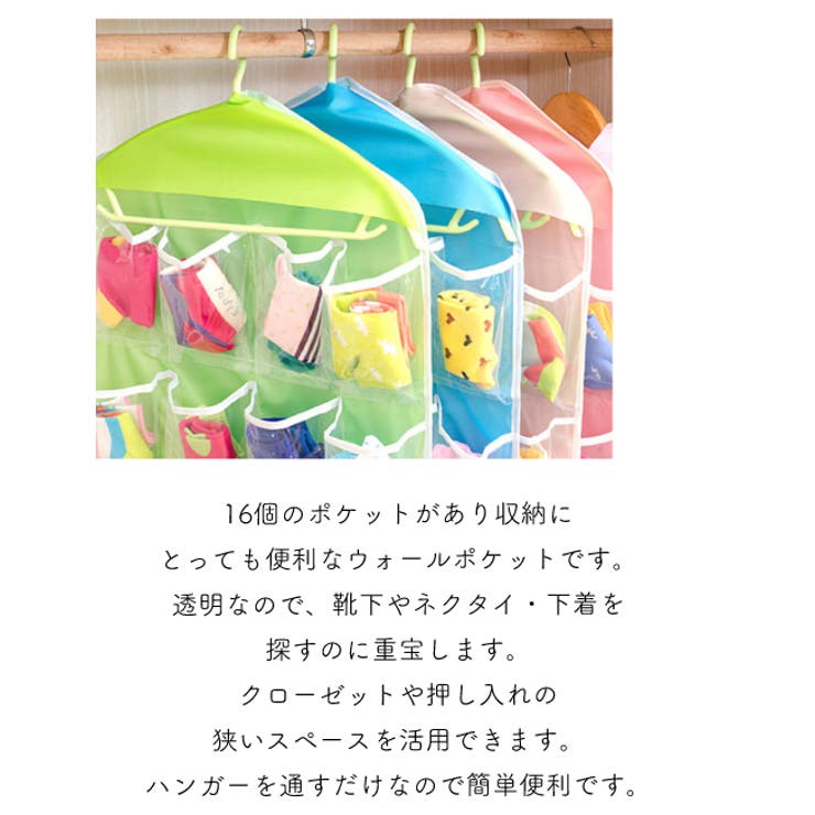 ハンガー式 狭いスペースで たっぷり | ファッション雑貨オーバーフラッグ | 詳細画像5 