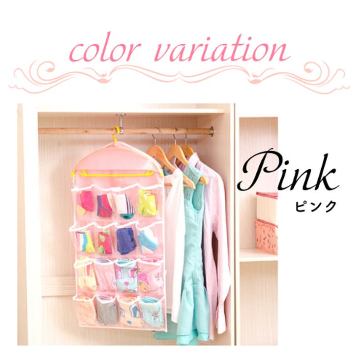 ハンガー式 狭いスペースで たっぷり | ファッション雑貨オーバーフラッグ | 詳細画像6 