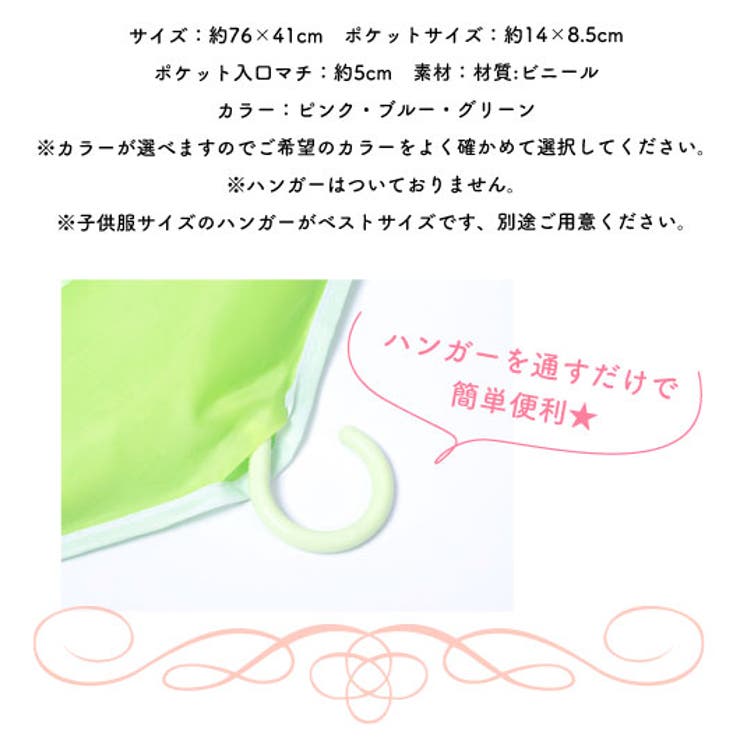 ハンガー式 狭いスペースで たっぷり | ファッション雑貨オーバーフラッグ | 詳細画像9 