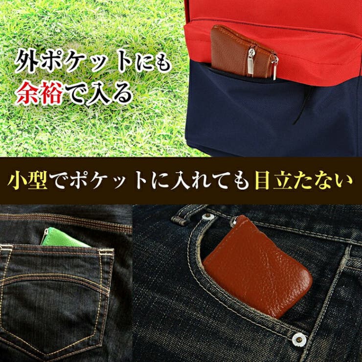 キーリング付き小銭入れコインケース4ポケット多機能薄型マルチケースメンズレディースコンパクト万能ビジネスカード薄型
