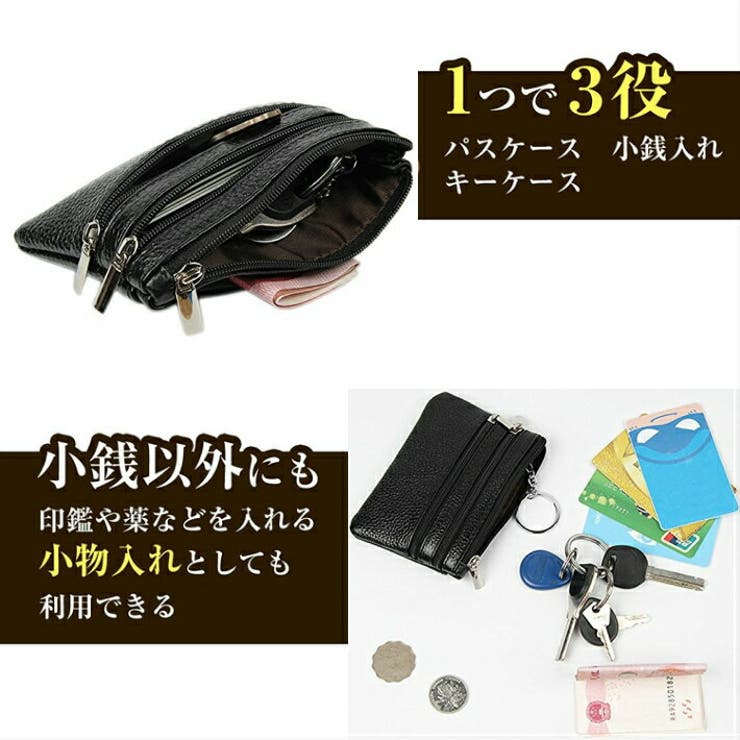 キーリング付き小銭入れコインケース4ポケット多機能薄型マルチケースメンズレディースコンパクト万能ビジネスカード薄型
