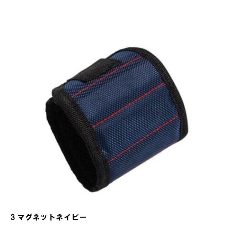 3 マグネット アームバンド | ファッション雑貨オーバーフラッグ | 詳細画像8 