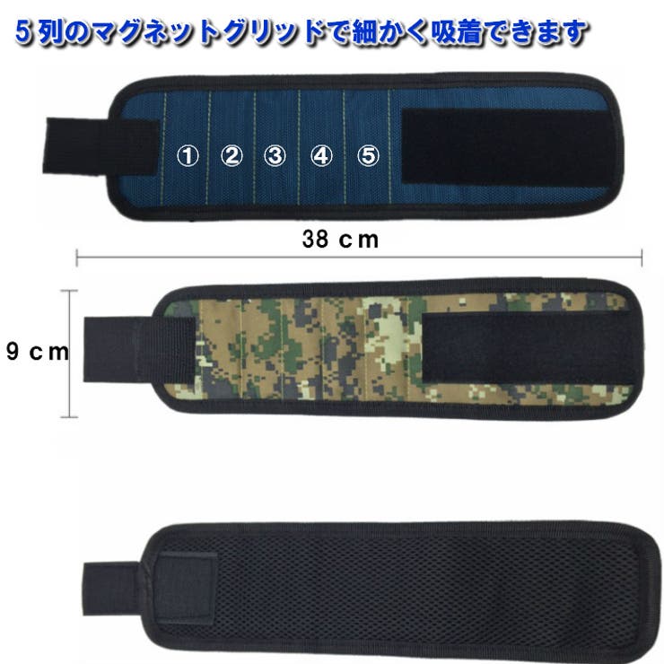 5マグネット