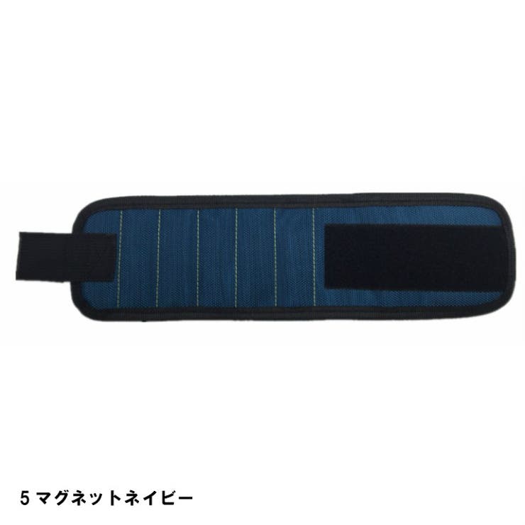 5マグネット