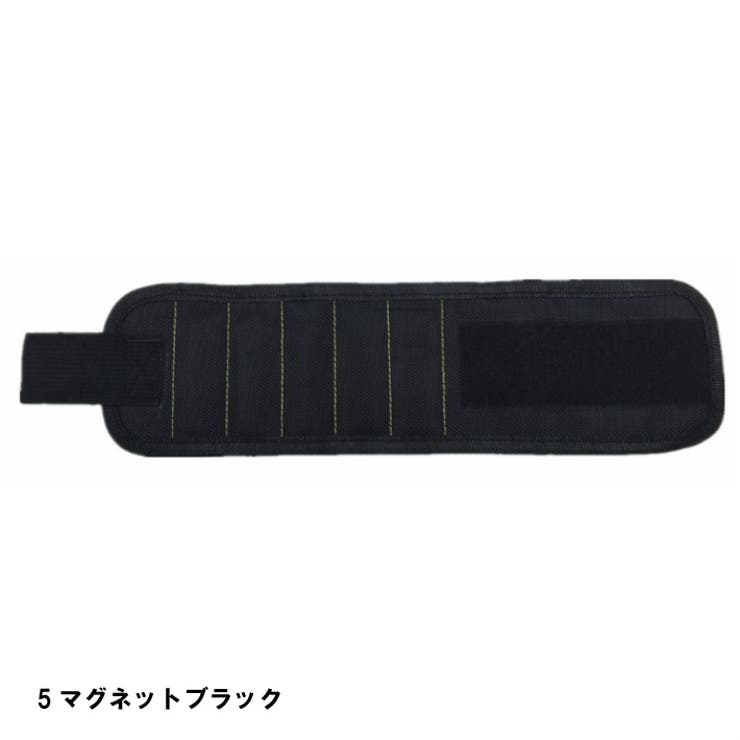 5マグネット