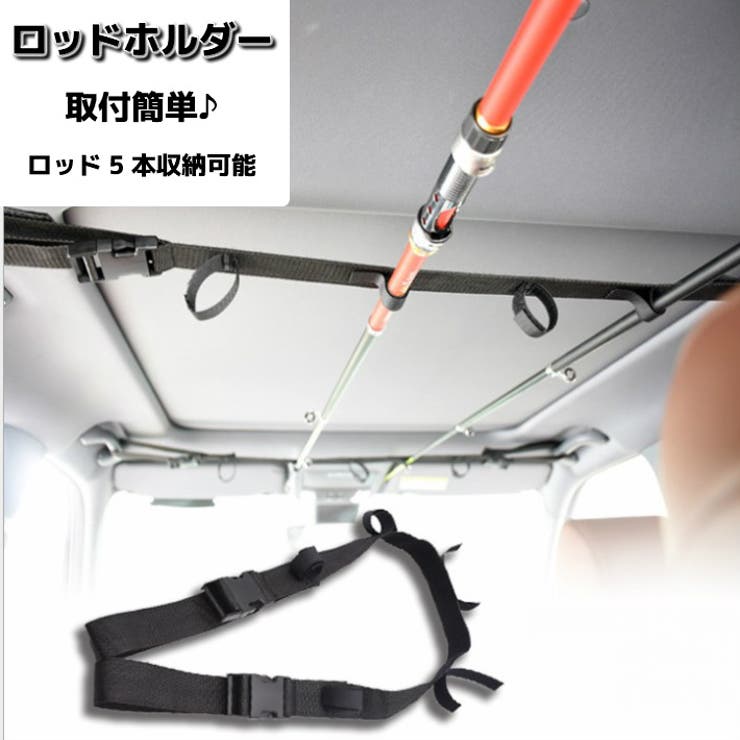 ロッドホルダー 釣り竿 ホルダー 品番 Ovfe ファッション雑貨オーバーフラッグ ファッションザッカオーバーフラッグ のレディースファッション通販 Shoplist ショップリスト