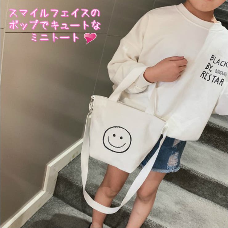 スマイルミニトートバッグ