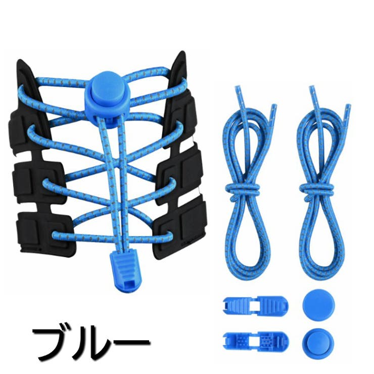 結ばない靴紐くつひも
