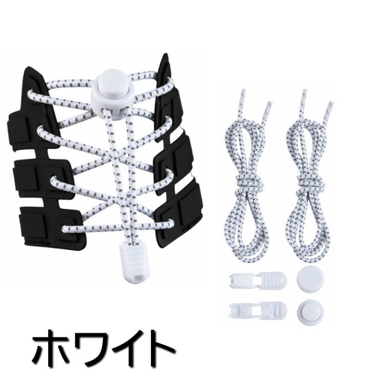 結ばない靴紐くつひも