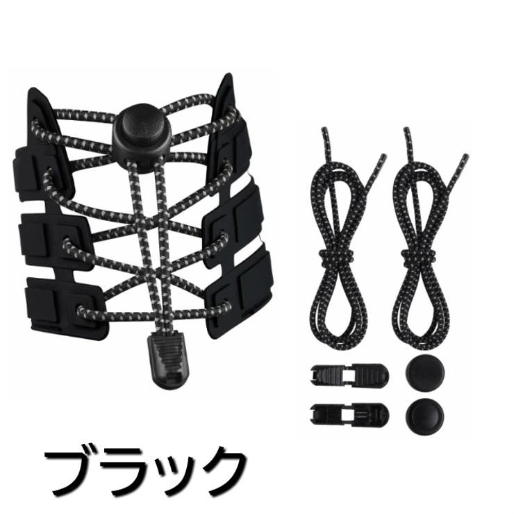 結ばない靴紐くつひも