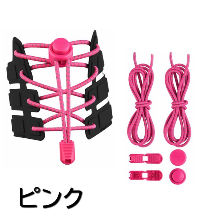 結ばない靴紐くつひも