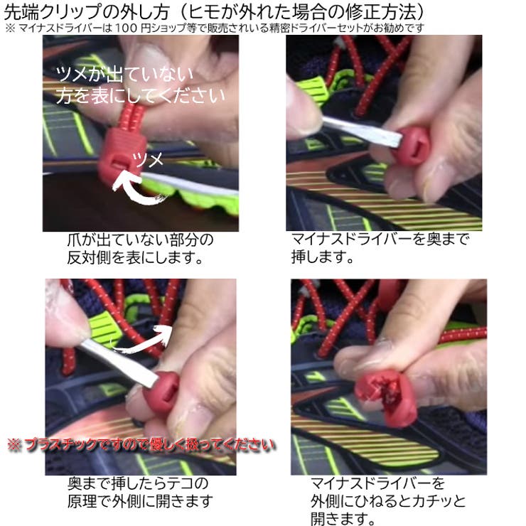 ほどけない結ばない靴紐くつひも丸形レースロック伸縮反射素材靴履きやすい脱ぎやすい伸びるゴムシューレース柄スニカーランニングウォーキングゴルフテニスバスケットボールシューズ大人老人子供キッズ靴おしゃれプレゼントポイント消化
