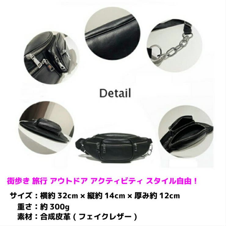 ボディバッグ ウエストポーチ バッグ[品番：OVFE0000072