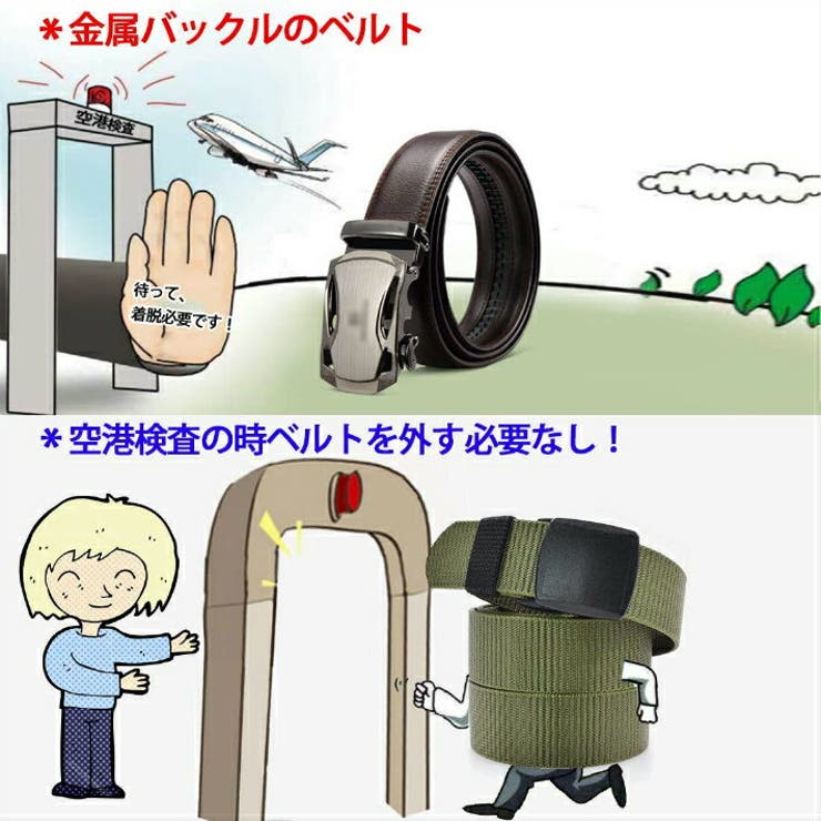 ナイロンベルトスポーツ作業着作業服サバゲーベルトメンズフリーサイズアウトドア旅行登山スポーツ自衛隊軍用ベルトミリタリーベルト作業ベルトウエストベルトガチャベルト戦闘服スノーボードスキー