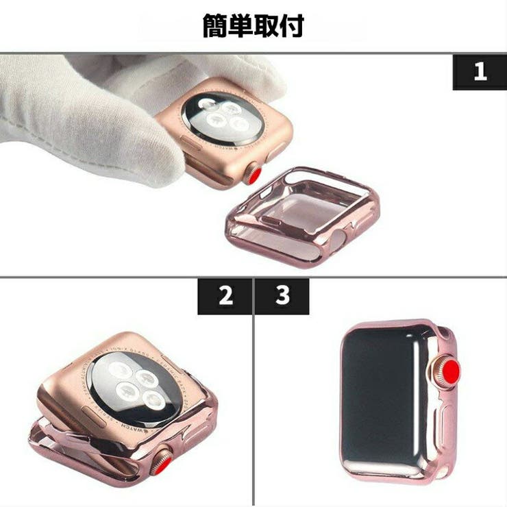 アップルウォッチAppleWatchSeries1234ケースAppleWatchSeries4本体カバー40mm44mmケース全面保護ケース38mm42mmシリーズ4保護ケース薄いゴールドブラックシルバーローズクリア透明耐衝撃