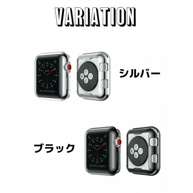 アップルウォッチAppleWatchSeries1234ケースAppleWatchSeries4本体カバー40mm44mmケース全面保護ケース38mm42mmシリーズ4保護ケース薄いゴールドブラックシルバーローズクリア透明耐衝撃
