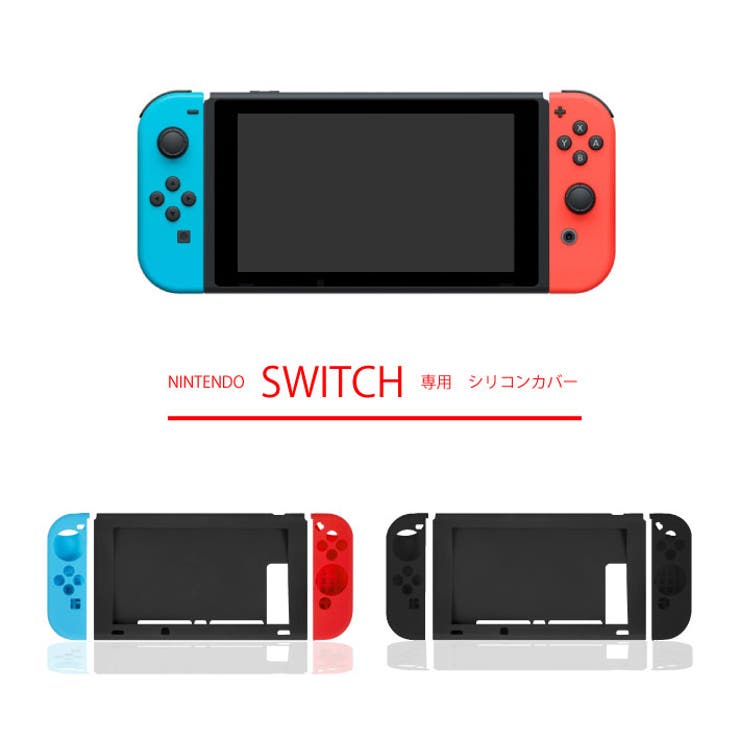 ニンテンドースイッチライト 保護フィルム付き 手早く