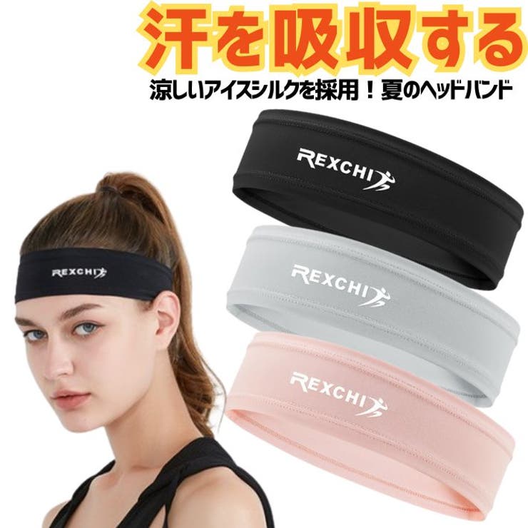 スポーツ ヘッドバンド レディース | ファッション雑貨オーバーフラッグ | 詳細画像1 