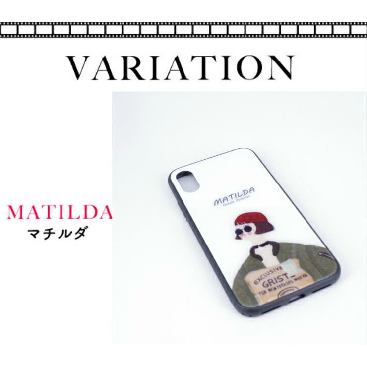 【マチルダレオンプレミアムケース】iPhoneXsiPhoneXsMaxiPhoneXRTPUスマホカバースマホケースiPhoneケースiPhoneカバーアイフォンケースアイフォンカバーTPUケースTPUカバーキャラクターハードケースおしゃれおすすめ人気XSMAXXRお買い物マラソン