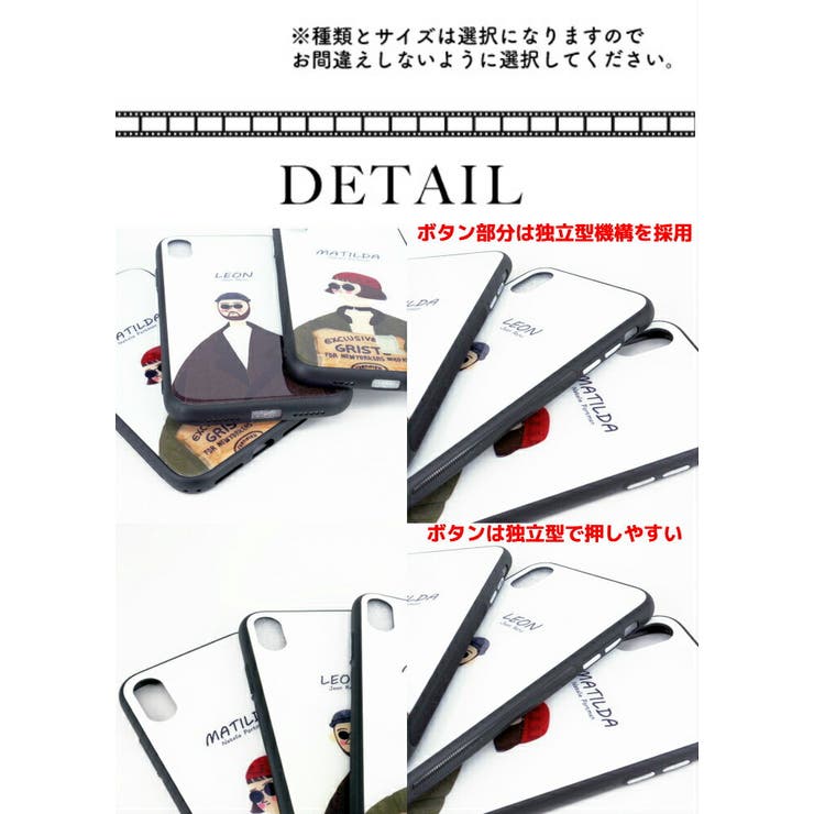 【マチルダレオンプレミアムケース】iPhoneXsiPhoneXsMaxiPhoneXRTPUスマホカバースマホケースiPhoneケースiPhoneカバーアイフォンケースアイフォンカバーTPUケースTPUカバーキャラクターハードケースおしゃれおすすめ人気XSMAXXRお買い物マラソン