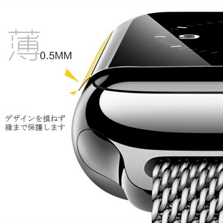 AppleWatchケースアップルウォッチカバーSeries1Series2メッキケース弧状設計forAppleWatchアップルウォッチ38mm42mmゴールドローズシルバー透明
