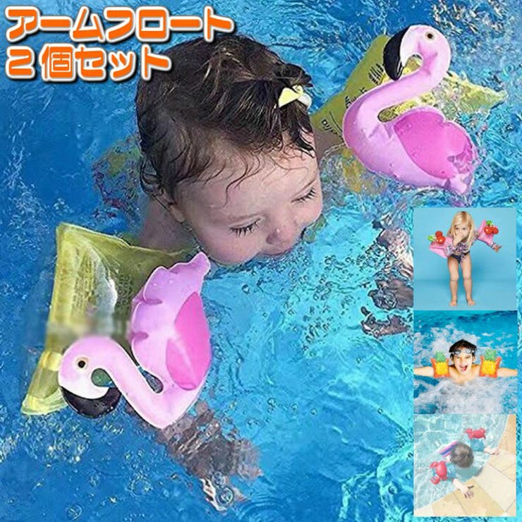 アームリング 子供用 アーム 品番 Ovfe ファッション雑貨オーバーフラッグ ファッションザッカオーバーフラッグ のレディースファッション通販 Shoplist ショップリスト アームリング 子供用 アーム 品番 Ovfe ファッション雑貨オーバーフラッグ ファッションザッカオーバーフラッグ のレディースファッション通販 Shoplist ショップリスト